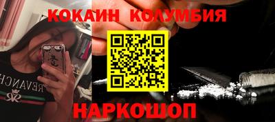 MESCALINE Будённовск