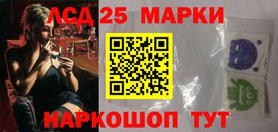 MESCALINE Будённовск
