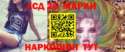 MESCALINE Будённовск