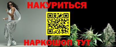 MESCALINE Будённовск