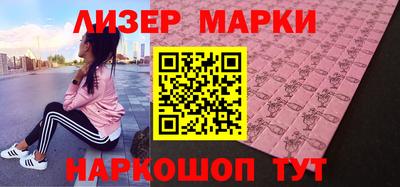 ALPHA-PVP Бузулук
