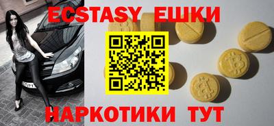 меф Бугуруслан