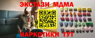 ALPHA-PVP Бузулук