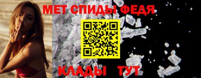 ALPHA-PVP Бузулук