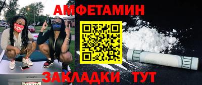 ALPHA-PVP Бузулук
