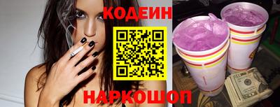 MESCALINE Будённовск