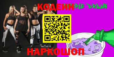 ALPHA-PVP Бузулук