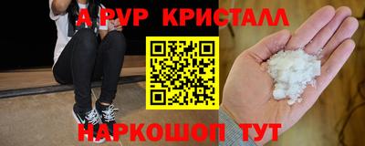 меф Бугуруслан