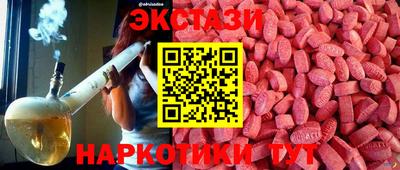 меф Бугуруслан