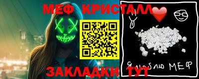 MESCALINE Будённовск