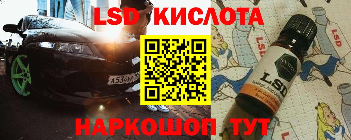 Орехово-Зуево  LSD-25 экстази ecstasy  ЛСД экстази кислота  Вход с VPN 