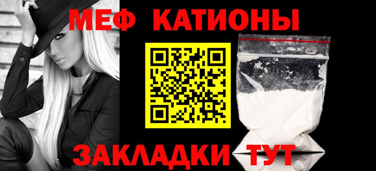 Меф  Меф  Вход с VPN  Орехово-Зуево  Меф VHQ 