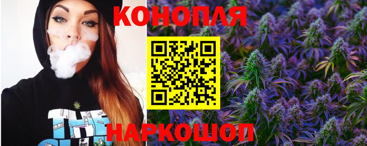 Каннабис гибрид  Вход с VPN  Бошки марихуана LSD WEED  Конопля конопля  Орехово-Зуево 